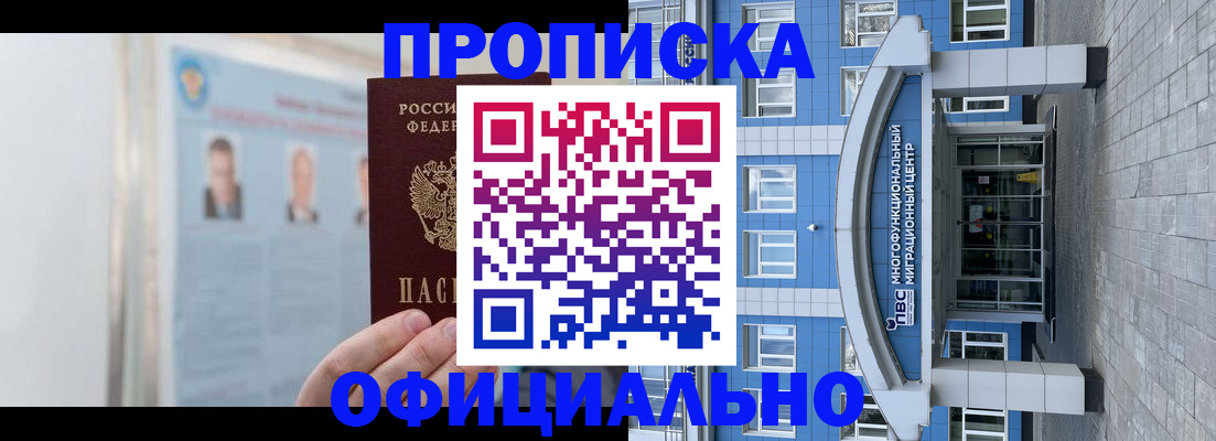регистрация для школы в Санкт-Петербурге
